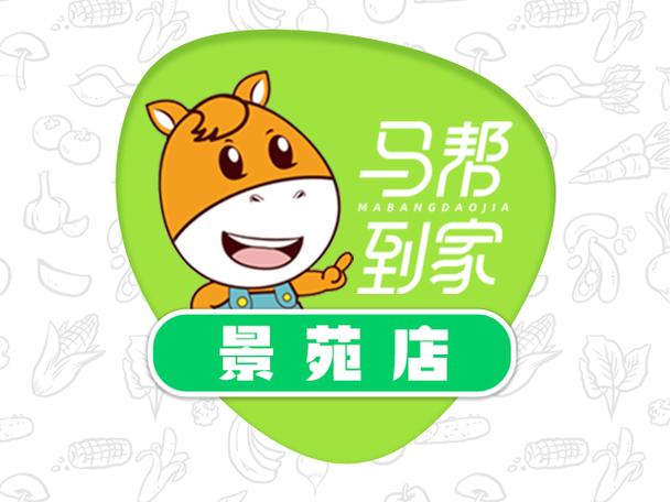马帮抢单官网v1游戏截图
