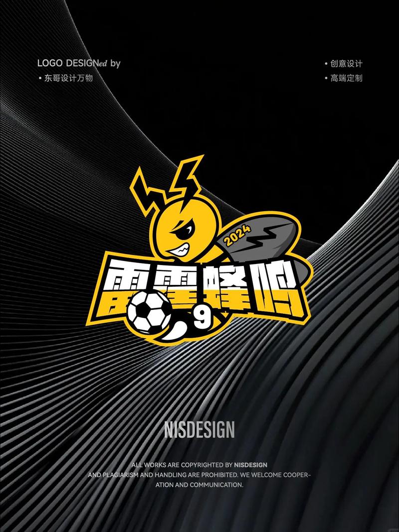 黄蜂兼客吧图标