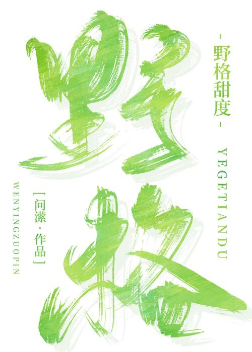 92k言情小说网游戏截图