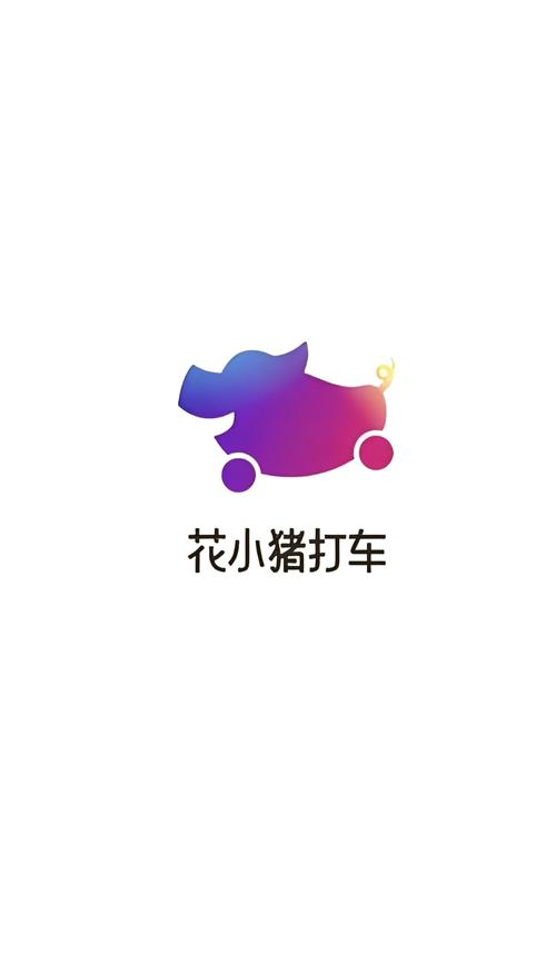 小花猪任务平台手缩略图