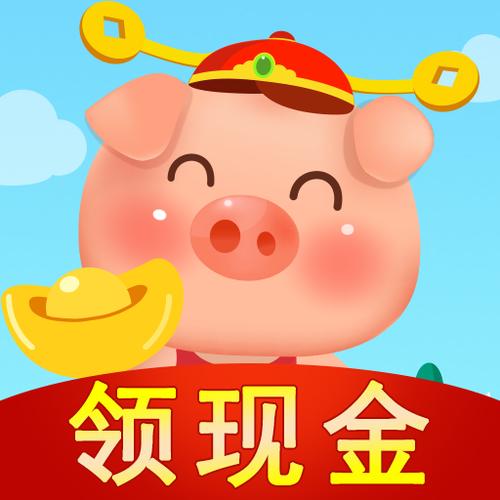 小猪出任务赚钱缩略图