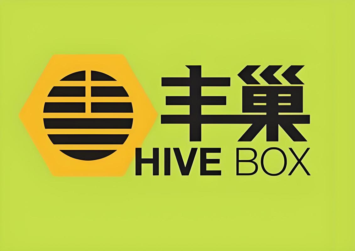 蜂巢官网手机版游戏截图