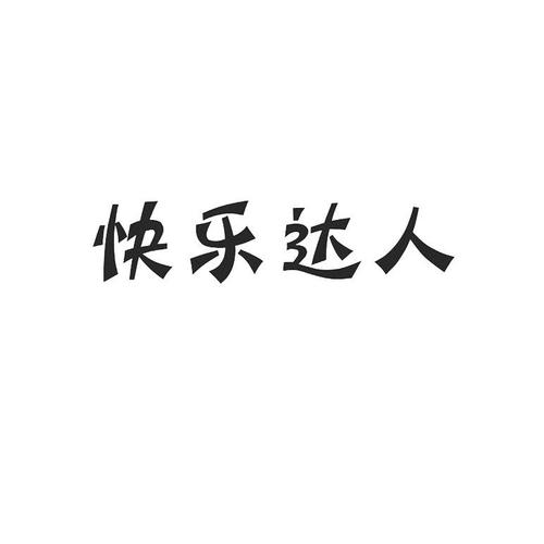 开心达人100元缩略图