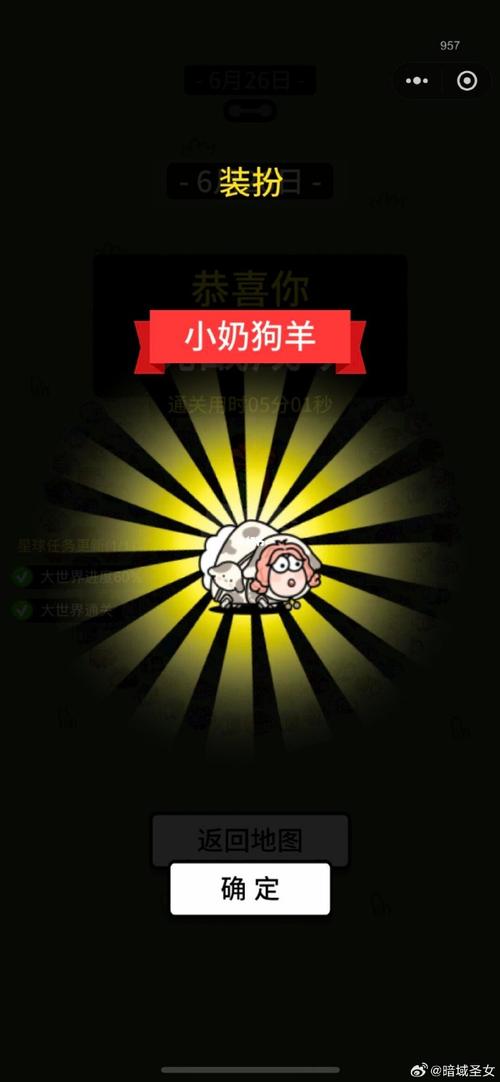 外婆爱消消红包版游戏截图