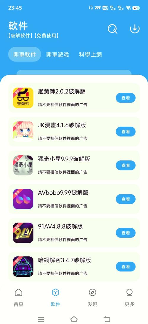 黄油分享库安卓版缩略图