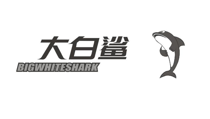 白鲨做单缩略图