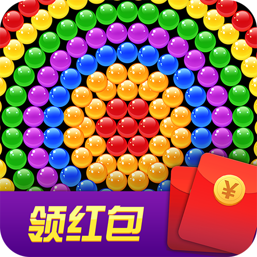 一起消泡泡游戏红缩略图