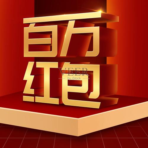 百万挑战红包版游戏截图