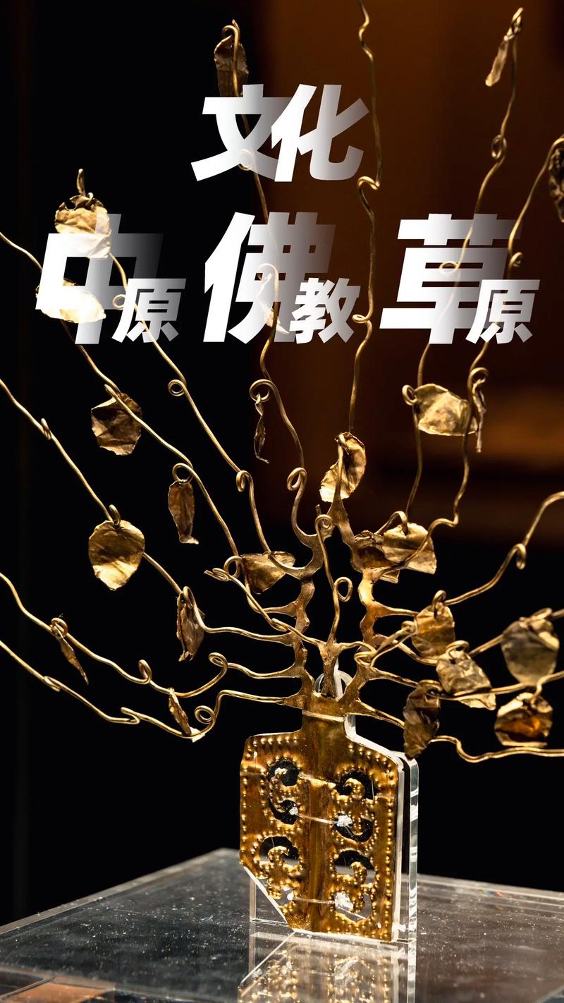 金步摇游戏截图