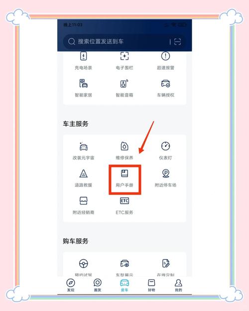 大众转app安卓版
