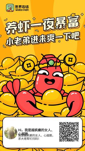 世界农场1949赚钱版缩略图