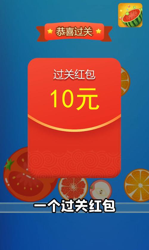 西瓜爱合成(领红包)游戏截图