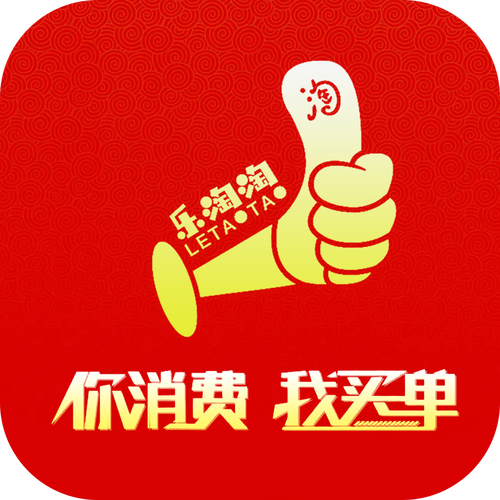 乐淘淘抢单赚钱缩略图