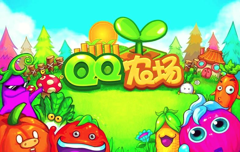 皇家农场偷菜自动游戏截图