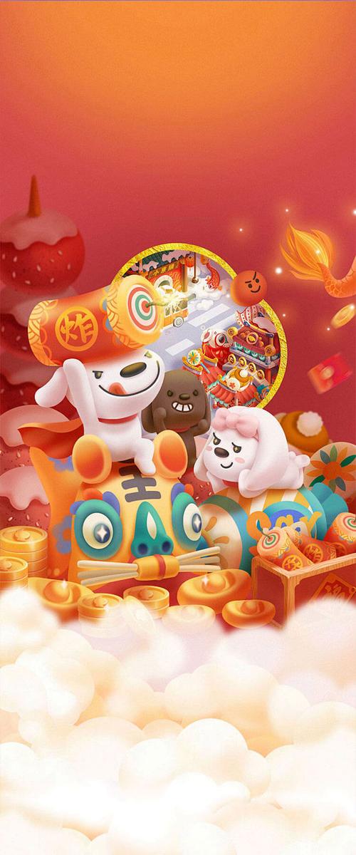 京东全民炸年兽自游戏截图