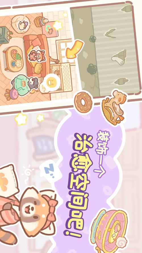 小熊面包店破解版无限金币钻石