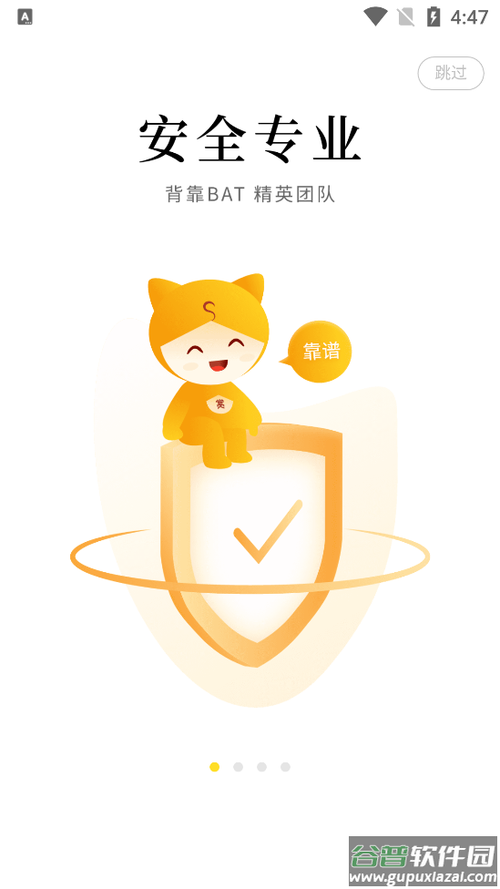 悬赏猫极速版赚金缩略图