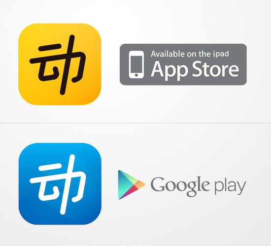 动动走路计步器缩略图