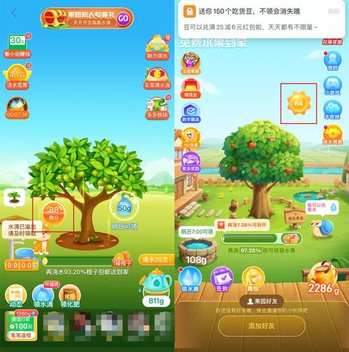我家农场极速版赚缩略图