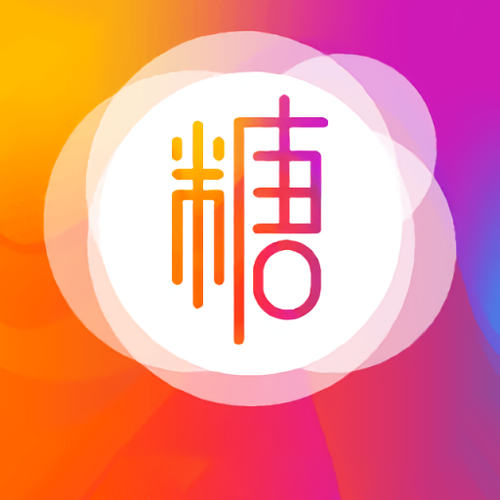 糖心短视频红包版游戏截图