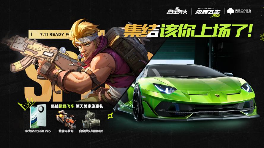 极限飞车红包版缩略图