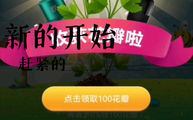 小华花圃提现版缩略图