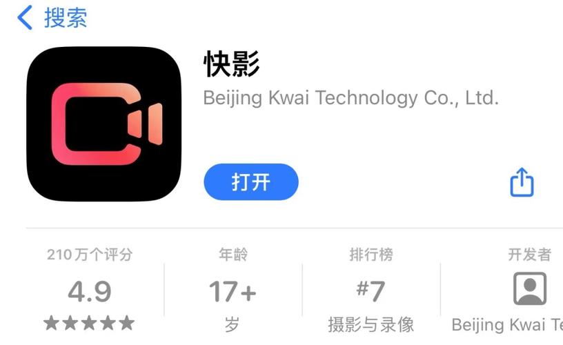 快玩短视频领30缩略图