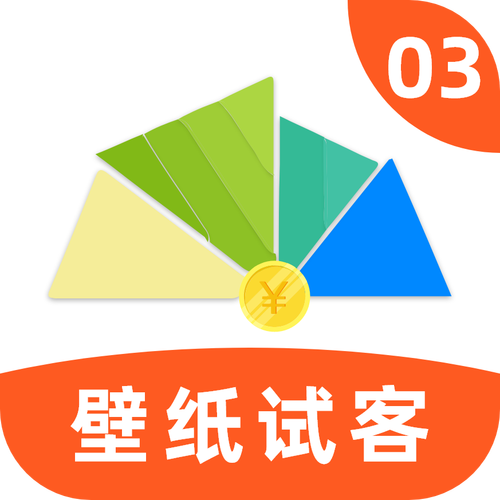 壁纸试客内测版缩略图