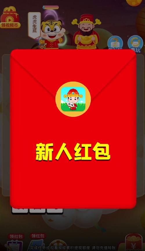 成语大状元红包版2022游戏截图