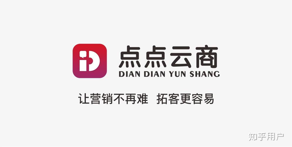 点点云商悬赏赚钱缩略图