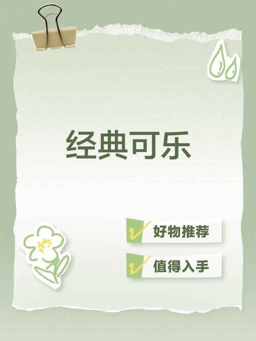 可乐小说免费阅读缩略图