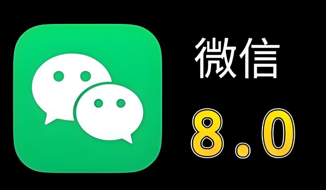 免费自动秒抢微信缩略图