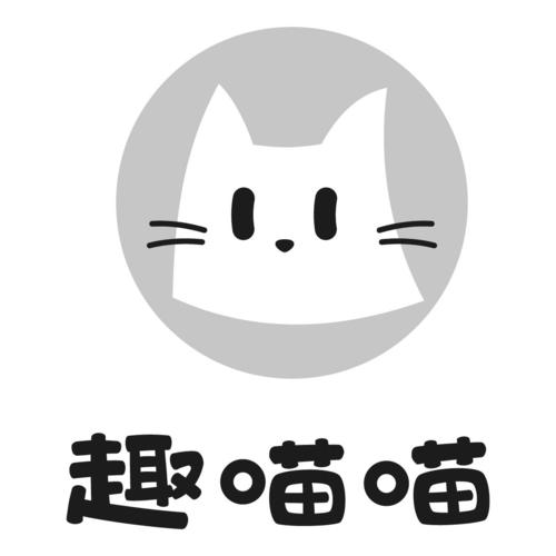 喵趣玩缩略图