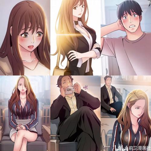 弱点漫画全集在线缩略图