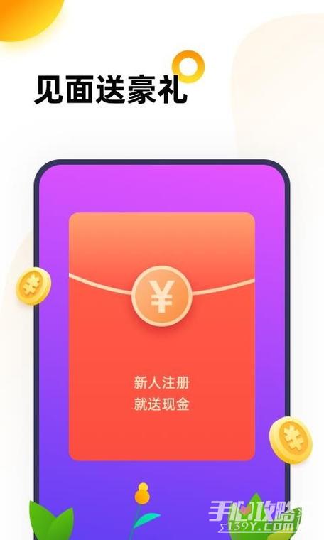 666乐园赚钱缩略图