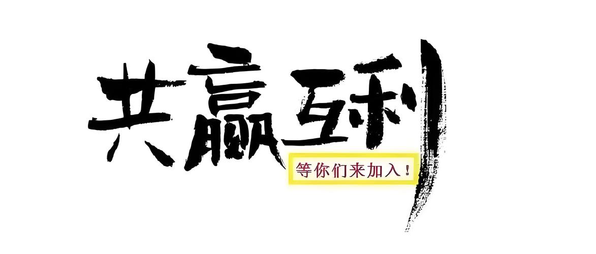 互利帮最新版缩略图