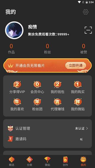 50度灰预约官网