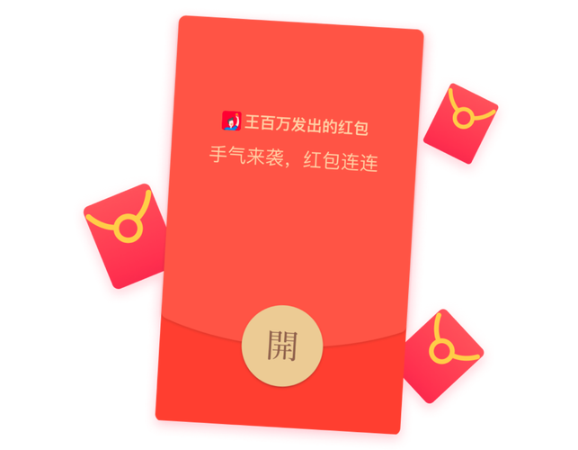 成语连连红包版游戏截图