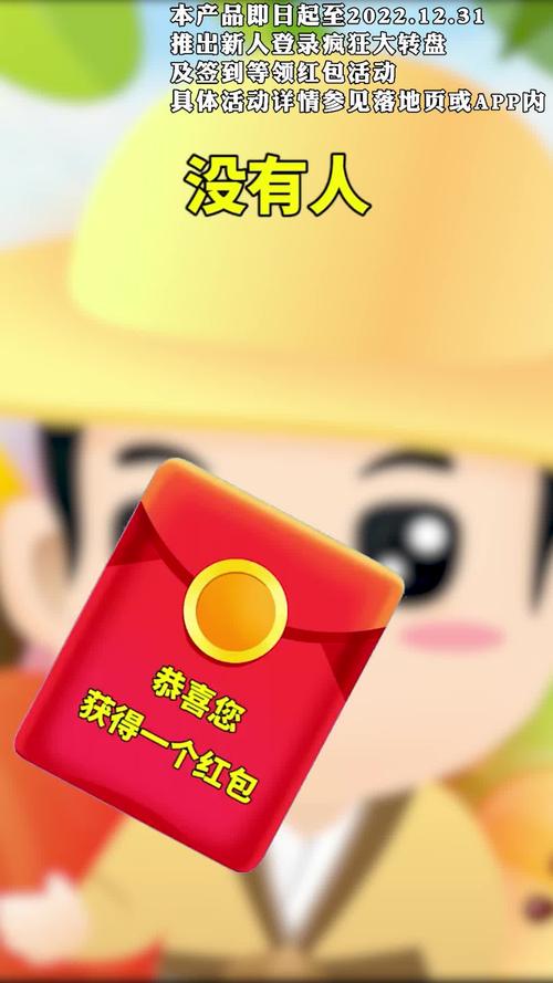 全民猜水果领红包2022缩略图