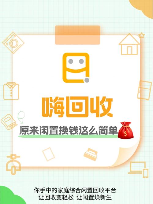 嗨收租赚钱版游戏截图