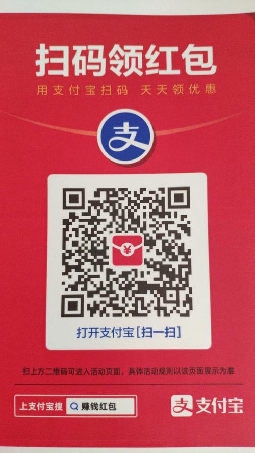 我的超市领红包版缩略图