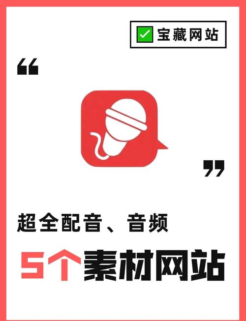 配音圈接单官网版缩略图