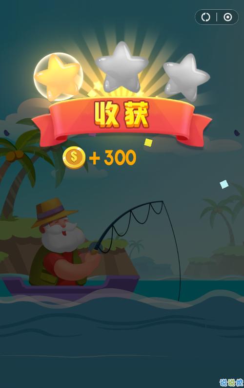 开心钓钓乐钓鱼赚图标
