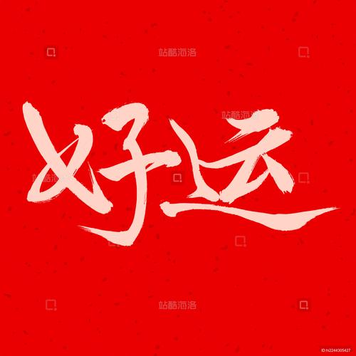 好运短视频游戏截图