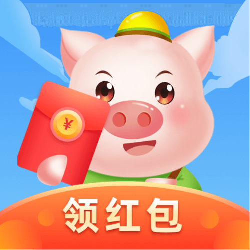 红包消消赚红包版缩略图