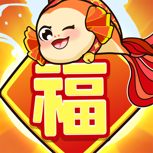 锦鲤红包app官方版缩略图