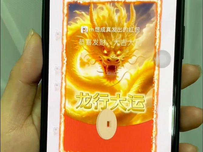 养龙大师红包版缩略图