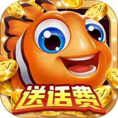 超级渔夫3D红包游戏截图
