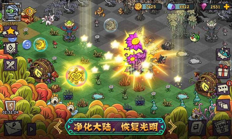宠兽萌消内购版图标