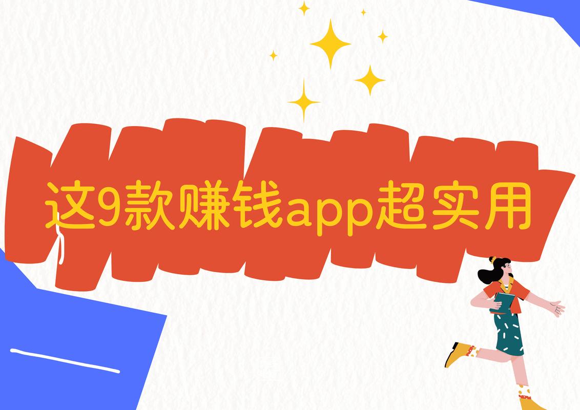 赚钱帮app官网版缩略图
